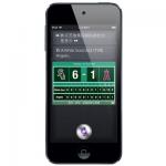 Apple 苹果 iPod touch 5代 32G 2098元（可用苏宁0元购返券最高减300）