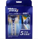 Gillette 吉列锋速3手动剃须刀（含1刀架5刀头）55.9元（早市价65.9元，下单减10元，限华北）买2套价减38元，41.9元/套